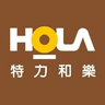 HOLA 特力和樂家居館