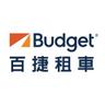 Budget百捷租車