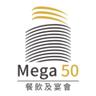 50樓Café自助餐廳(Mega 50)