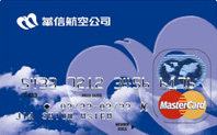 華信航空聯名卡