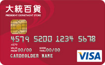 大統百貨聯名卡