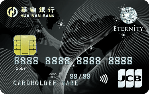 旅鑽個人商務信用卡