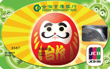 普卡
